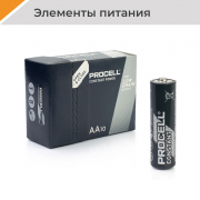 Элементы питания