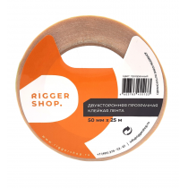 Двусторонняя прозрачная клейкая лента Rigger Shop 50мм x 25м от магазина RiggerShop