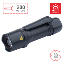 Фонарь Led Lenser Solidline SL7 от магазина RiggerShop