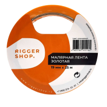 Малярная лента Rigger Shop золотая 19мм х 25м от магазина RiggerShop