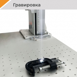 Гравировка