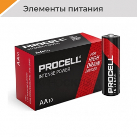 Элементы питания