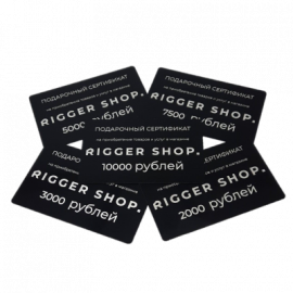 Подарочный сертификат